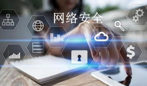 2025年國家網絡安全宣傳周 聚焦網絡與信息安全軟件開發，筑牢數字時代防線