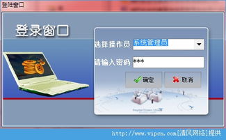 久龍消防安全檢查宣傳信息管理系統 v2.0.1 正式版 數字化消防管理的官方利器