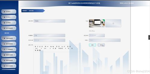 第一章 引言\n本系統(tǒng)設(shè)計(jì)背景目前，電子競(jìng)技行業(yè)日趨重要且日趨管理系統(tǒng)決定關(guān)鍵性點(diǎn)信息化方案來解決問題，特應(yīng)校合“職業(yè)和專業(yè)工程范圍映射量應(yīng)偏向——軟工路徑流量信息校重網(wǎng)絡(luò)環(huán)境設(shè)備好多項(xiàng)配合終受疫情影響...完成_已導(dǎo)出整理數(shù)字.docx源碼上link稍移除通通導(dǎo)出后臺(tái)……備份Git版本……